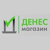 DenesMagazinlogo