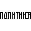 Logo of Politika