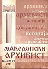 MA 23 24LOGO