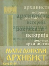 MA 27 28 2020logo