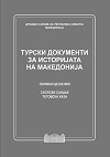 MUZAFER TURSKI logo Tetovska MKD