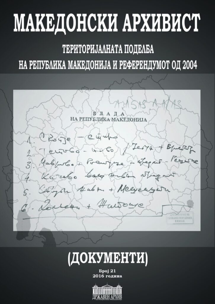 matni godini