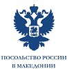ruska ambasada
