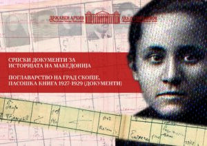 Korica MTereza 3A 1