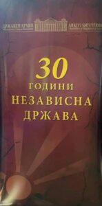 FB IMG 1631091951661