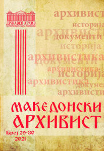 Arhivist 2021