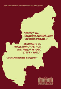 Pregled Mladen 2021 Korica 3 1