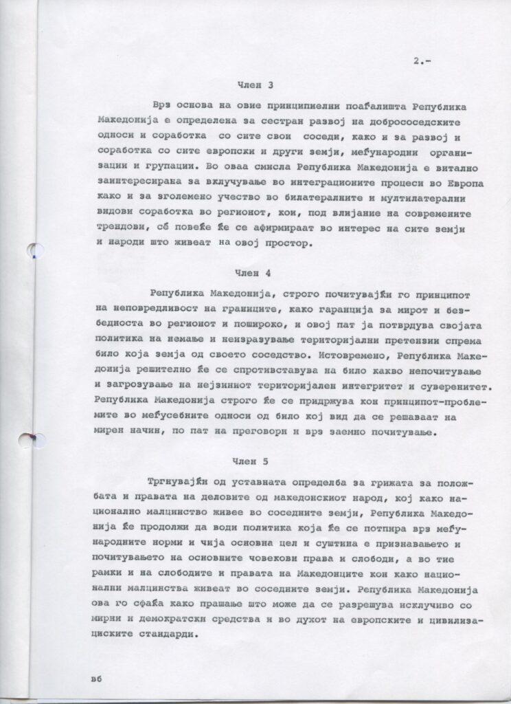 Deklaracija za odrzan referendum 17sept1991 2strana