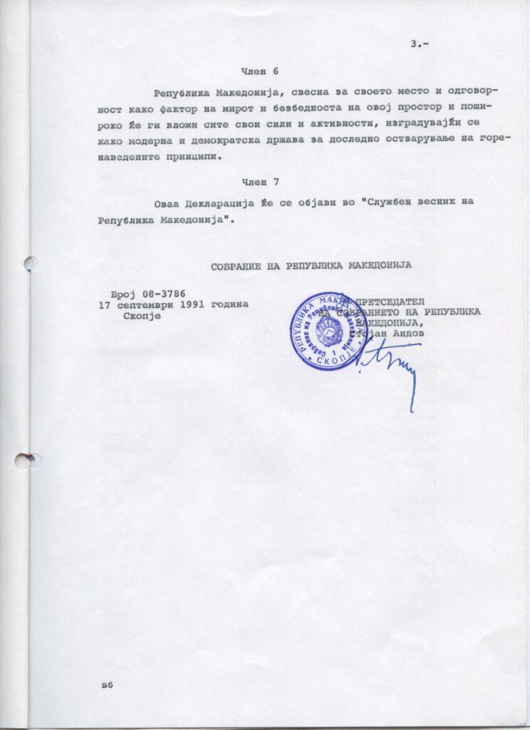 Deklaracija za odrzan referendum 17sept1991 3strana