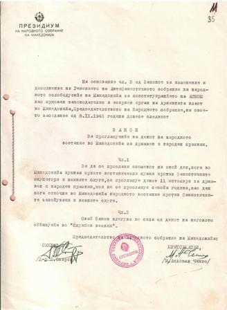 11 Oktomvri page 0001 1