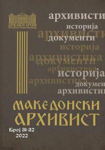 Arhivist korica 2022C 3