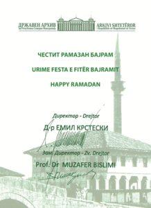 CHESTITKA Ramazan 1