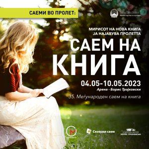 Logo Saem na kniga 2023