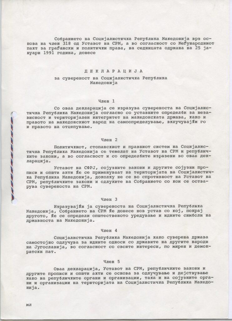 Deklaracija za suverenost 25jan991 1strana 741x1024 1
