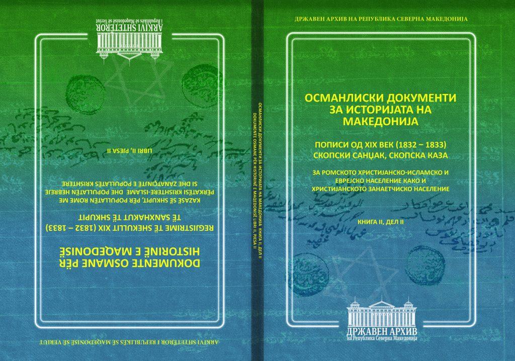 Korica Tur Doc 2