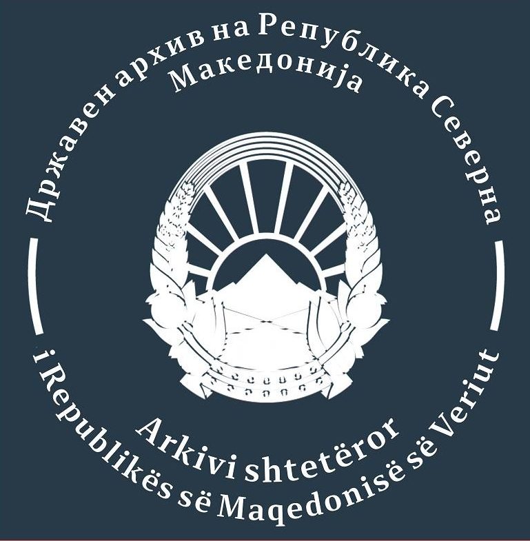 Arhiv e1770966537474